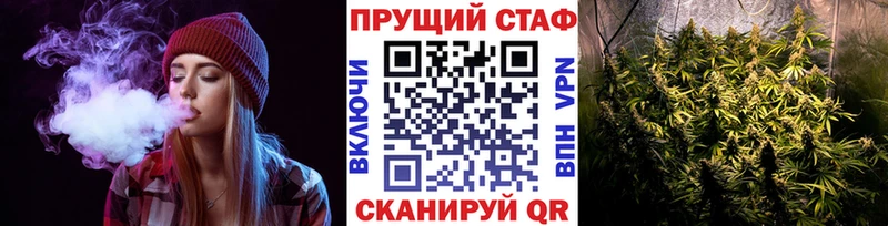 Купить наркотики цена Ульяновск Марихуана Мефедрон КОКАИН A-PVP ГАШИШ