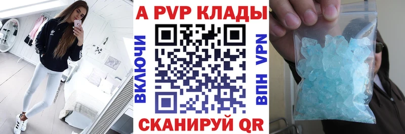 Alfa_PVP VHQ  Ульяновск 