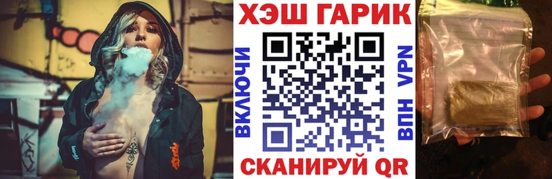 что такое наркотик  Ульяновск  omg как зайти  ГАШ hashish 