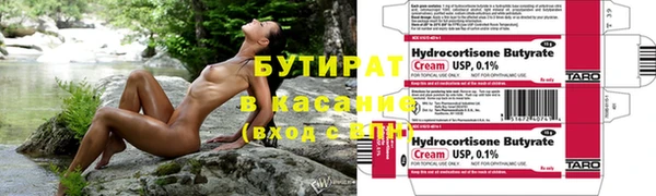 MDMA Белокуриха