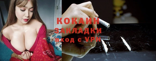 MDMA Белокуриха