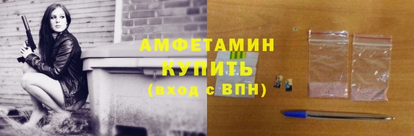 кристаллы Беломорск