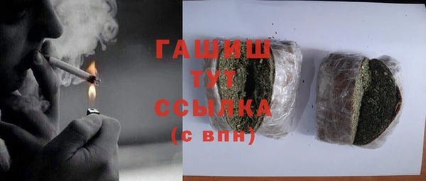 MDMA Белокуриха