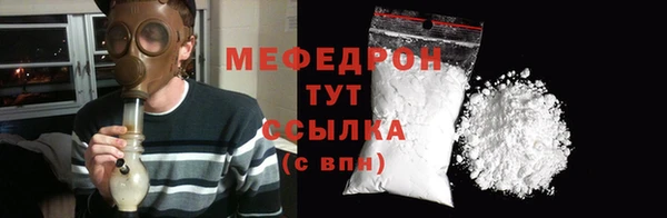 кристаллы Беломорск