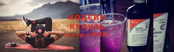 кристаллы Беломорск