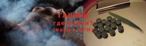 кристаллы Беломорск