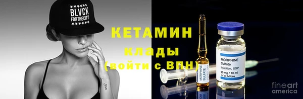 MDMA Белокуриха