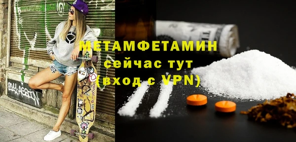 сатива Дмитровск
