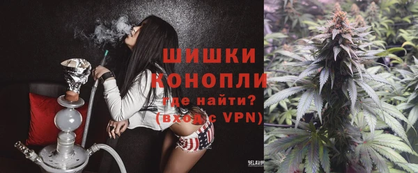 MDMA Белокуриха
