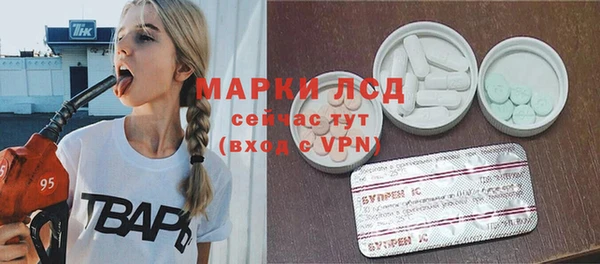 мескалин Белоозёрский