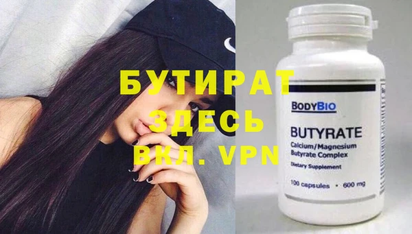 a pvp Богородск