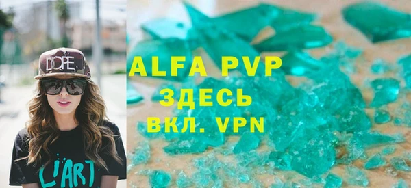 мескалин Белоозёрский