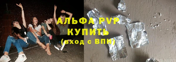 соль ск Богородицк