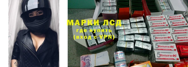мескалин Белоозёрский