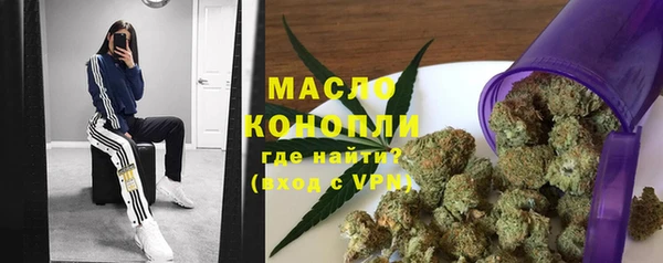 кристаллы Беломорск