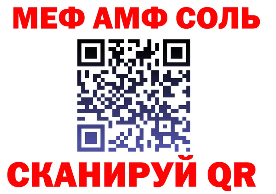 АМФ 98% маркетплейс мориарти MEGA Ульяновск