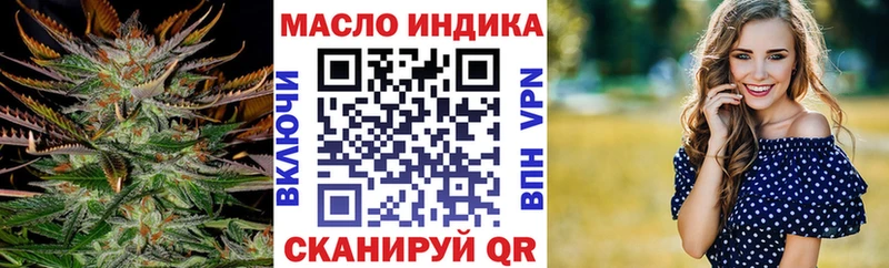 гидра ONION  где купить наркотик  Ульяновск  Дистиллят ТГК Wax 
