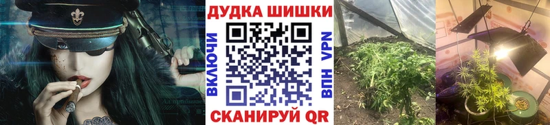 Марихуана тримм  mega как войти  Ульяновск 